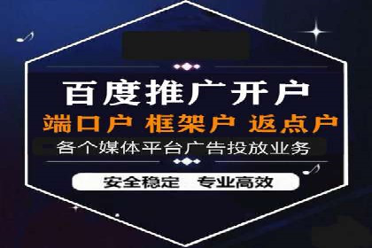 成功案例：sem竞价托管如何实现转化率翻倍